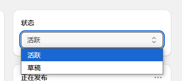 图片[38]-Shopify产品上架教程（三）：Shopify如何上架产品-柿哥出海教程