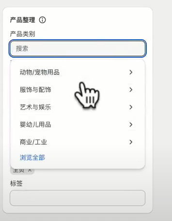 图片[41]-Shopify产品上架教程（三）：Shopify如何上架产品-柿哥出海教程