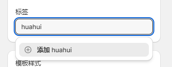 图片[43]-Shopify产品上架教程（三）：Shopify如何上架产品-柿哥出海教程