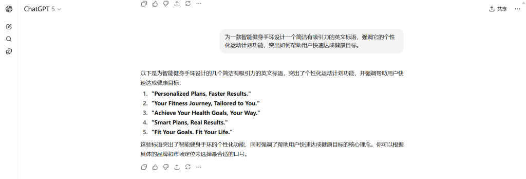 图片[3]-Shopify装修教程（一）：第一阶段-品牌定位与视觉-柿哥出海教程
