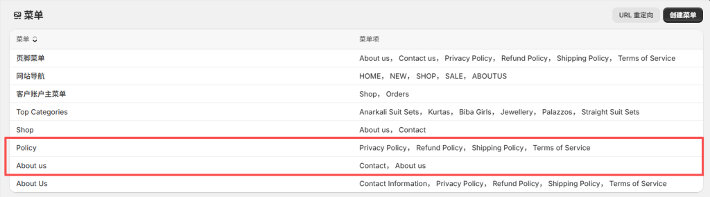 图片[12]-Shopify装修教程（二）：了解界面交互逻辑（基础设置）-柿哥出海教程