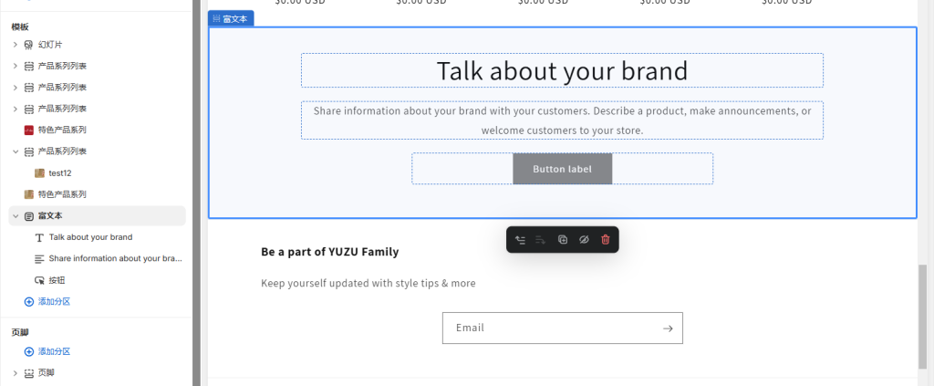图片[14]-Shopify装修教程（三）：界面组件讲解（1-10）-柿哥出海教程