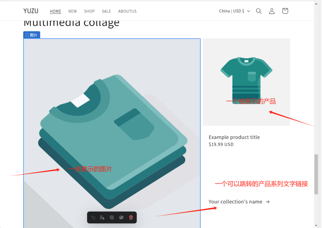 图片[21]-Shopify装修教程（三）：界面组件讲解（1-10）-柿哥出海教程