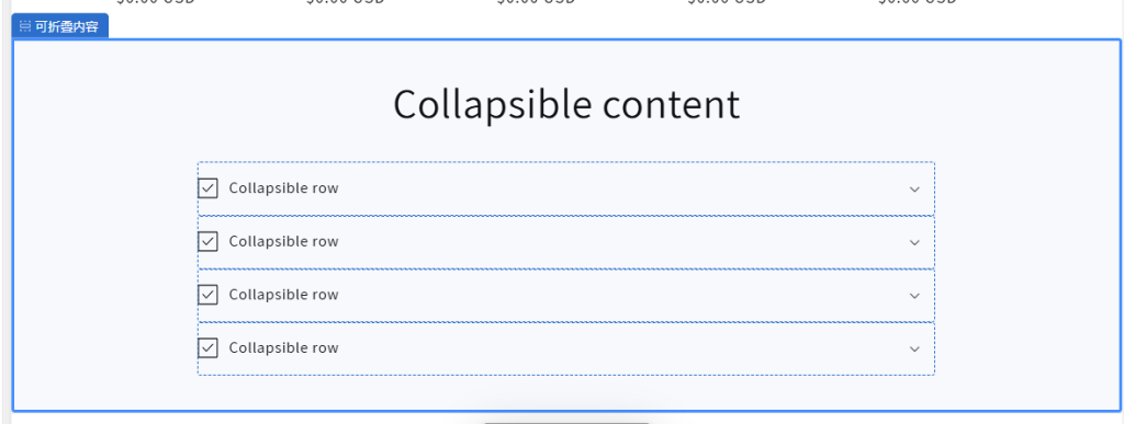 图片[2]-Shopify装修教程（四）：界面组件讲解（11-17）-柿哥出海教程