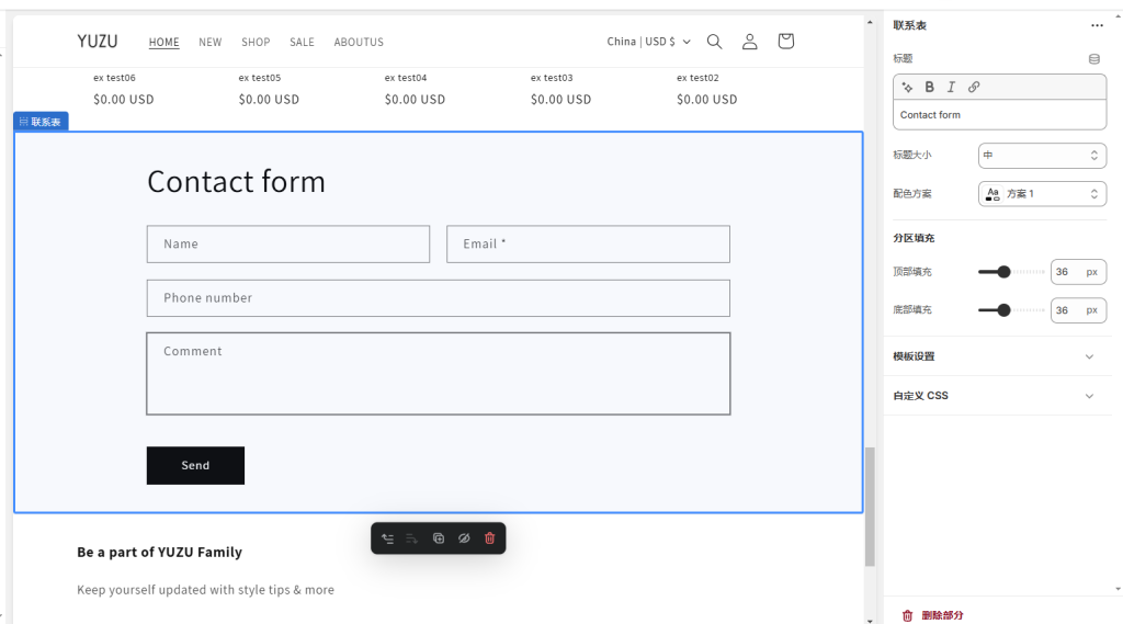 图片[7]-Shopify装修教程（四）：界面组件讲解（11-17）-柿哥出海教程