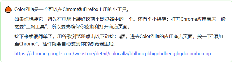 图片[7]-Shopify装修教程（一）：第一阶段-品牌定位与视觉-柿哥出海教程