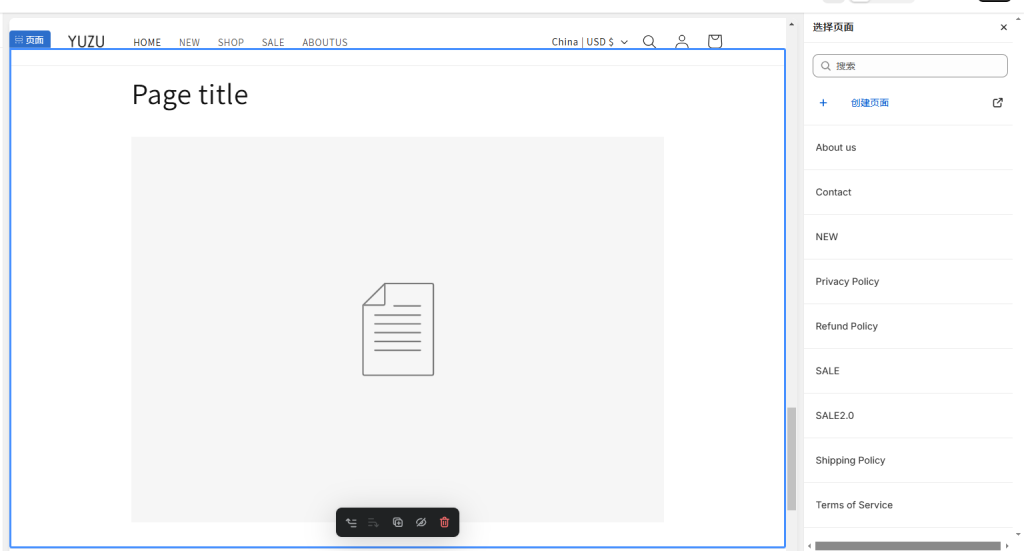 图片[16]-Shopify装修教程（四）：界面组件讲解（11-17）-柿哥出海教程
