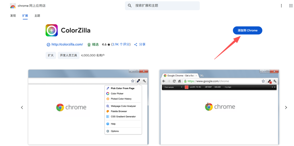 图片[8]-Shopify装修教程（一）：第一阶段-品牌定位与视觉-柿哥出海教程