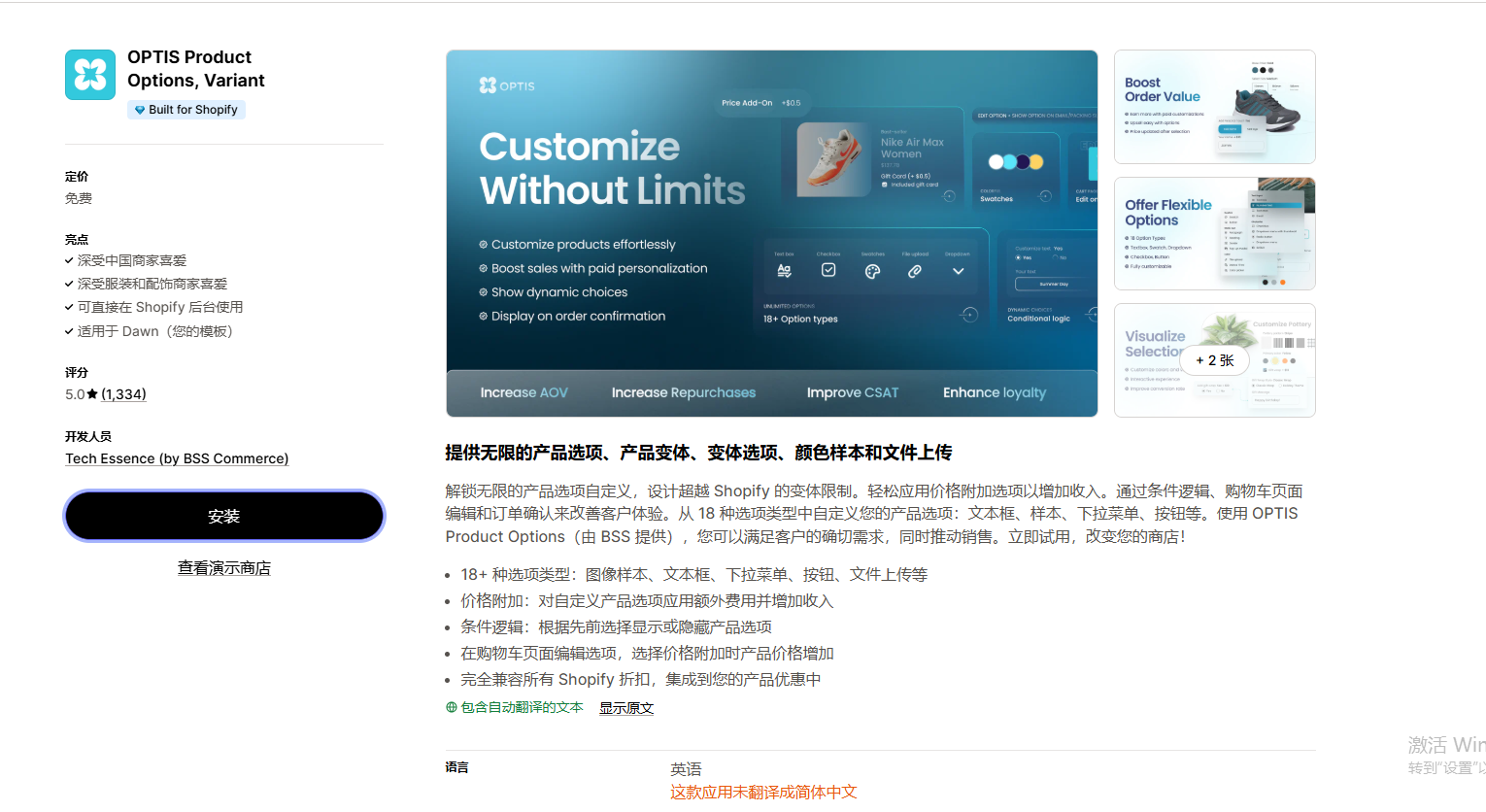 Shopify常见问题整理-Shopify多属性相关问题 - 第1张图片
