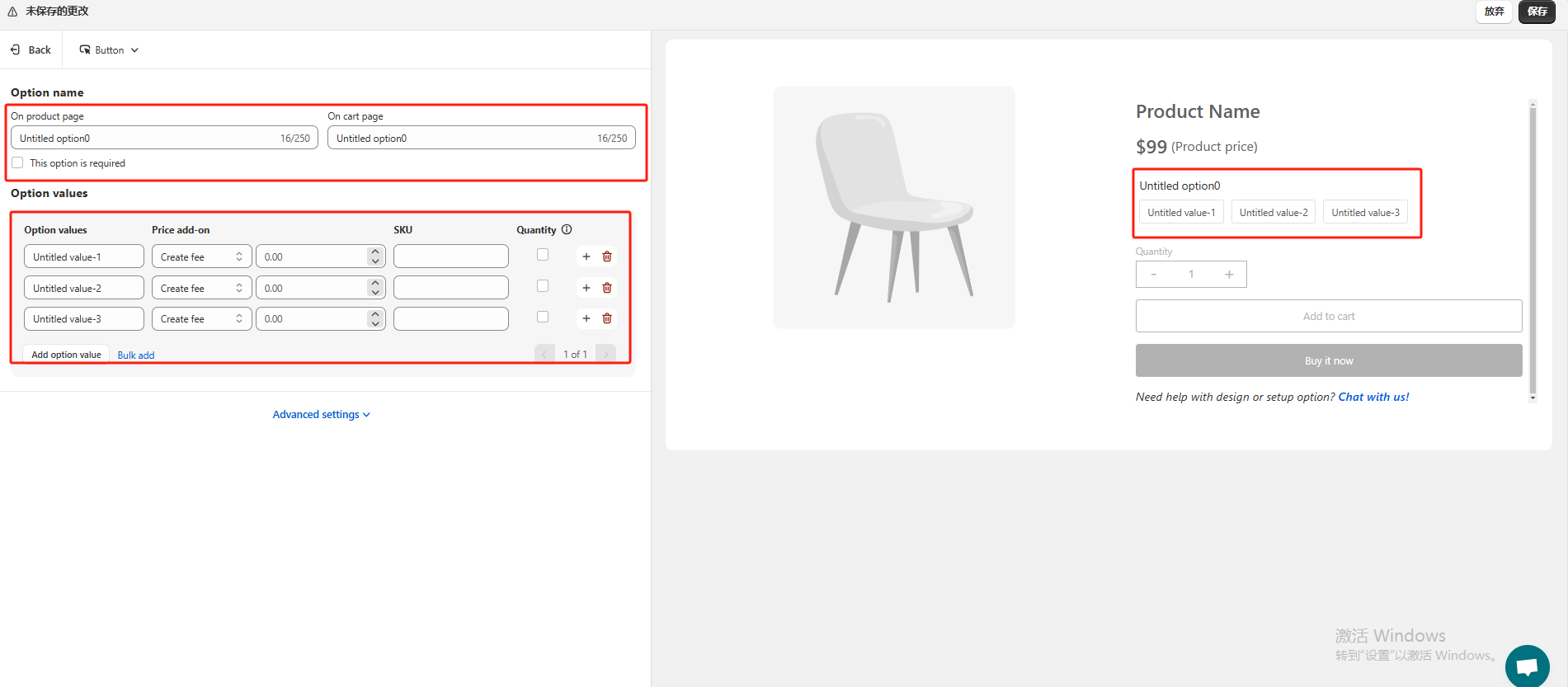 Shopify常见问题整理-Shopify多属性相关问题 - 第14张图片