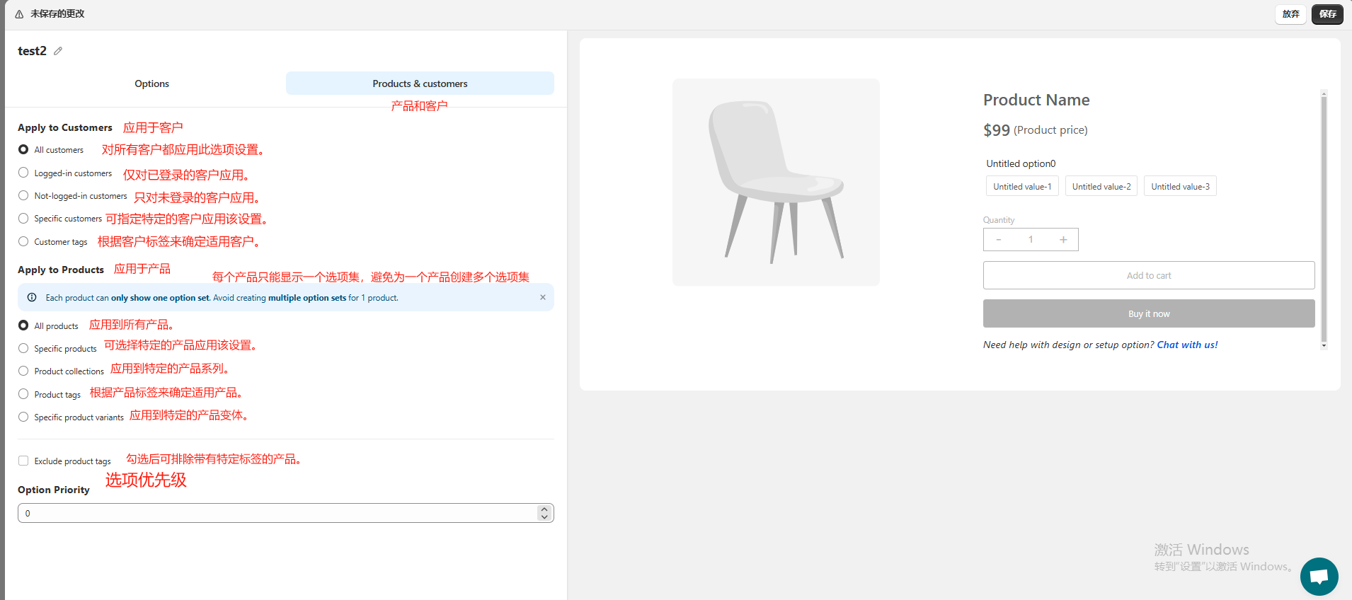 Shopify常见问题整理-Shopify多属性相关问题 - 第20张图片