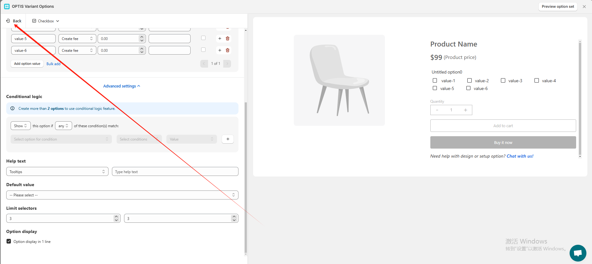 Shopify常见问题整理-Shopify多属性相关问题 - 第34张图片