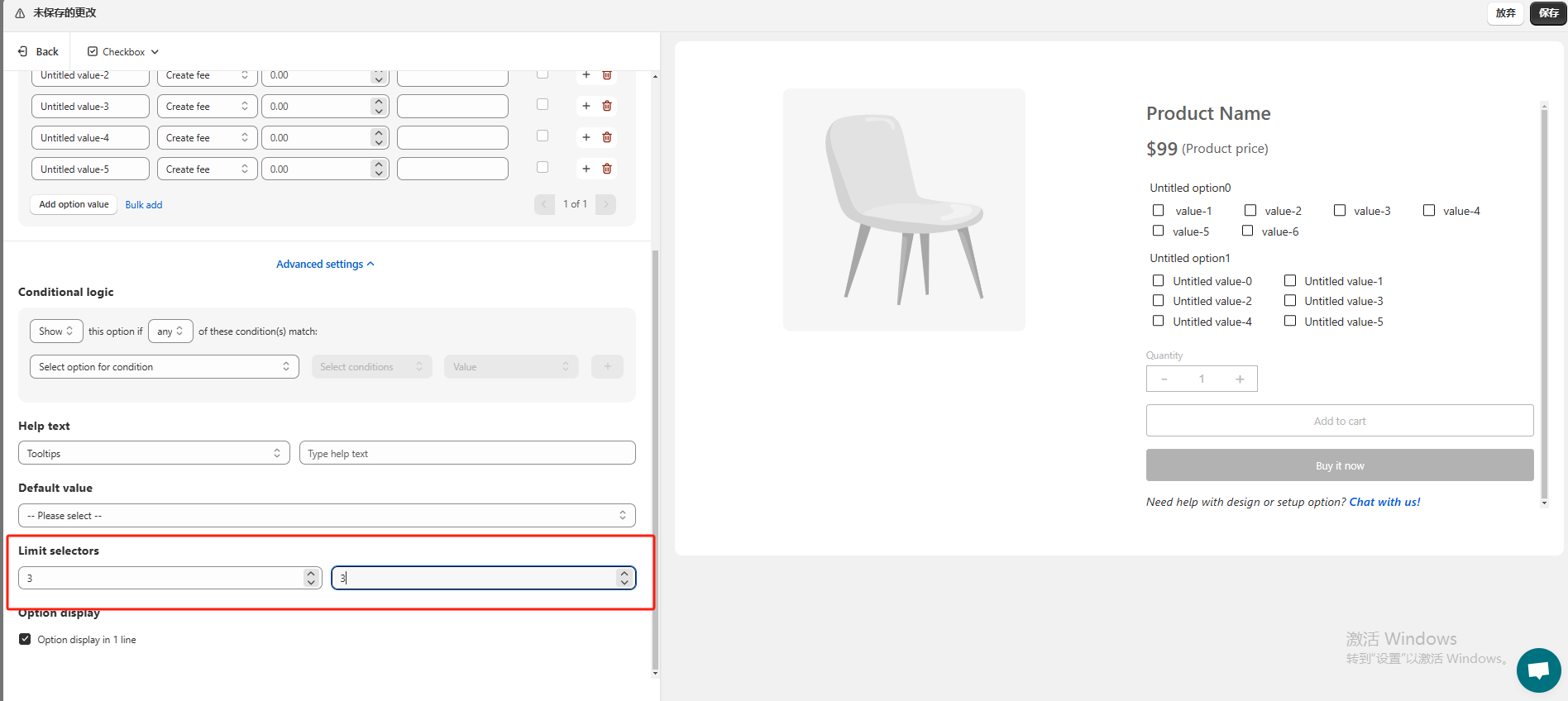 Shopify常见问题整理-Shopify多属性相关问题 - 第37张图片
