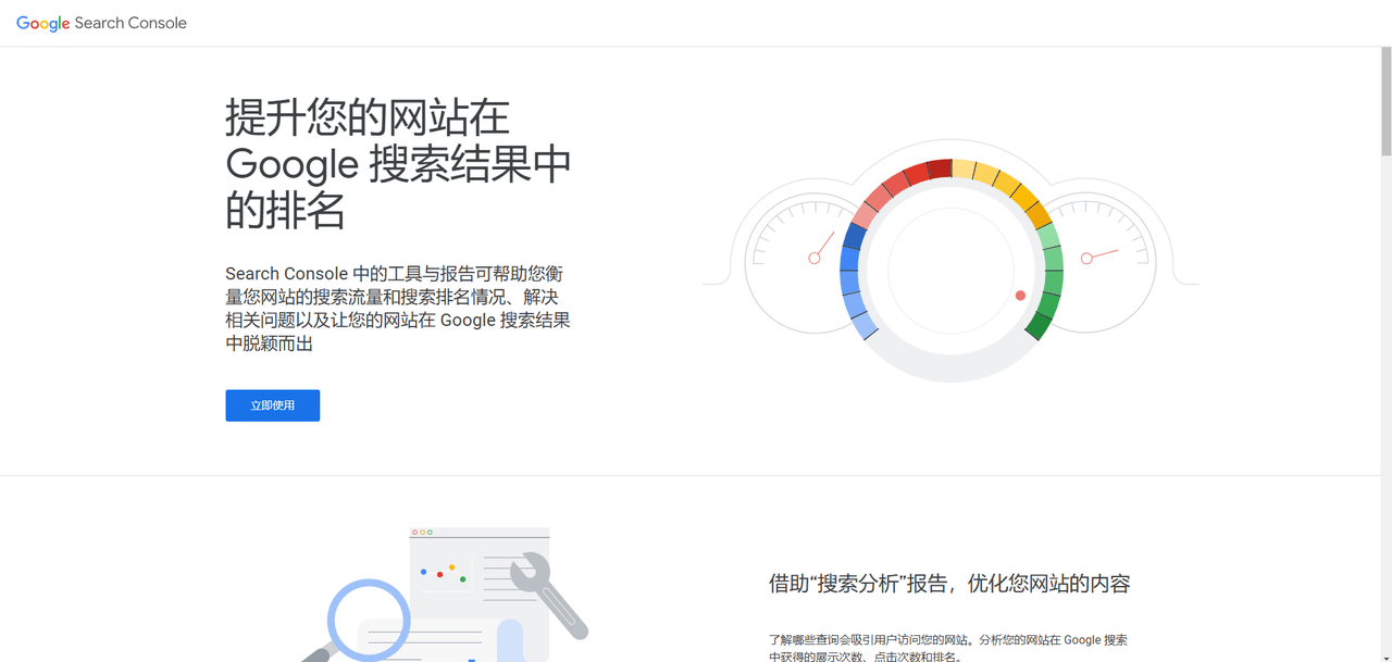 ShopifySEO优化教程(一):提交网站到Google sitemap - 第4张图片 | 柿哥出海教程 ShopifySEO优化教程(一):提交网站到Google sitemap