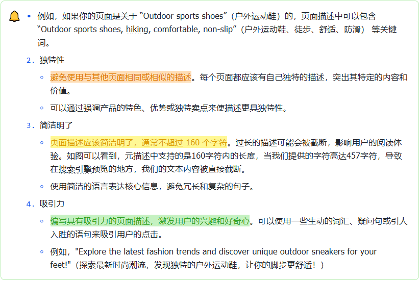 图片[13]-Shopify产品上架教程（四）：批量上传与批量编辑/搜索引擎界面优化-柿哥出海教程