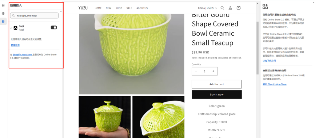 图片[18]-Shopify常见问题整理-Shopify产品改价问题-柿哥出海教程