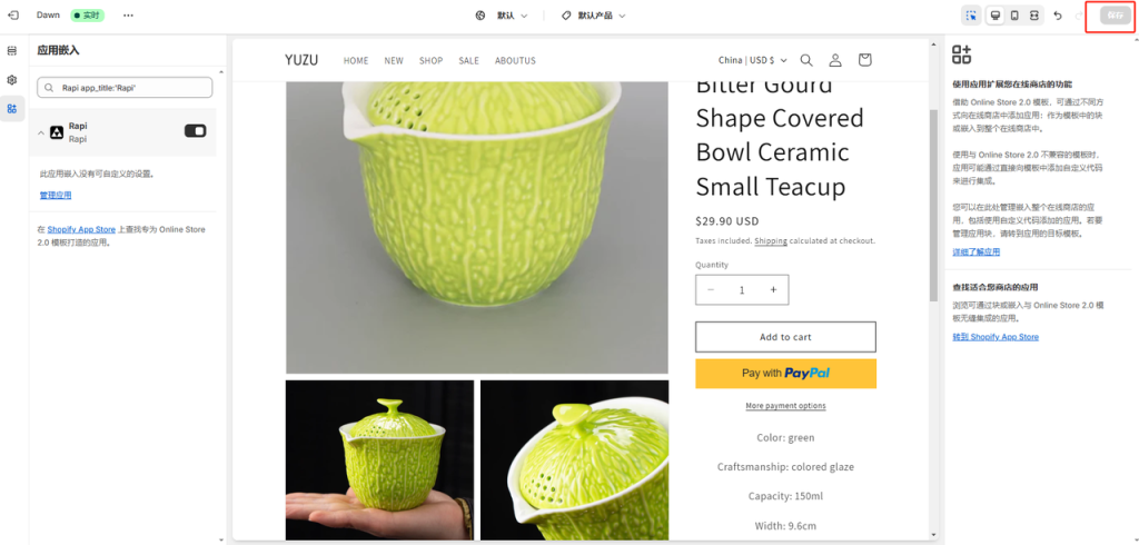 图片[19]-Shopify常见问题整理-Shopify产品改价问题-柿哥出海教程