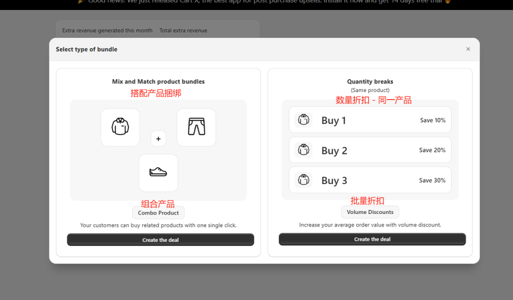 图片[22]-Shopify常见问题整理-Shopify产品改价问题-柿哥出海教程