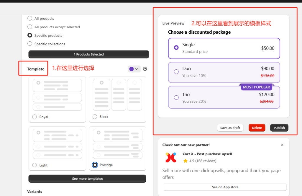 图片[28]-Shopify常见问题整理-Shopify产品改价问题-柿哥出海教程