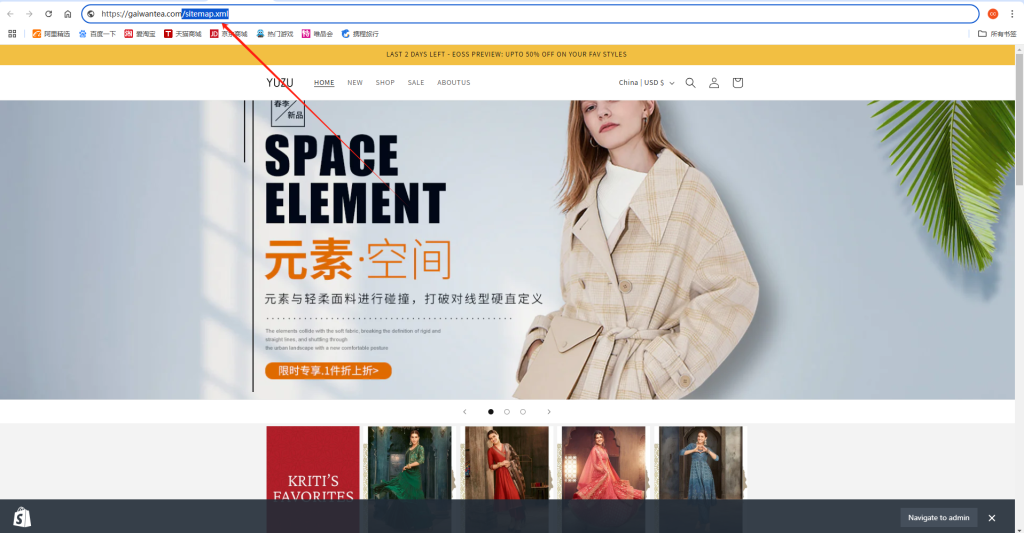 图片[2]-ShopifySEO优化教程（一）：提交网站到Google sitemap-柿哥出海教程