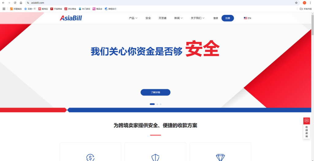 图片[3]-Shopify常见问题整理-Shopify 的收单商是什么？主要有哪些？-柿哥出海教程