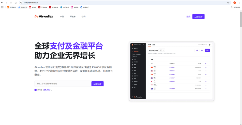 图片[4]-Shopify常见问题整理-Shopify 的收单商是什么？主要有哪些？-柿哥出海教程