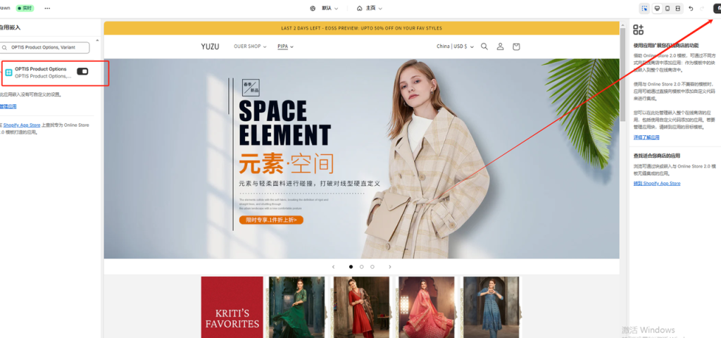 图片[4]-Shopify常见问题整理-Shopify多属性相关问题-柿哥出海教程