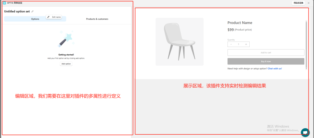 图片[6]-Shopify常见问题整理-Shopify多属性相关问题-柿哥出海教程