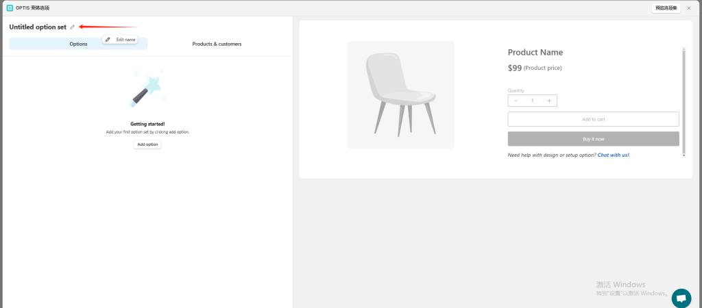 图片[7]-Shopify常见问题整理-Shopify多属性相关问题-柿哥出海教程