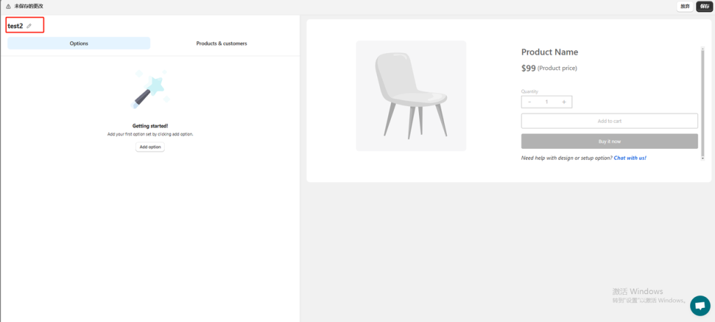 图片[8]-Shopify常见问题整理-Shopify多属性相关问题-柿哥出海教程