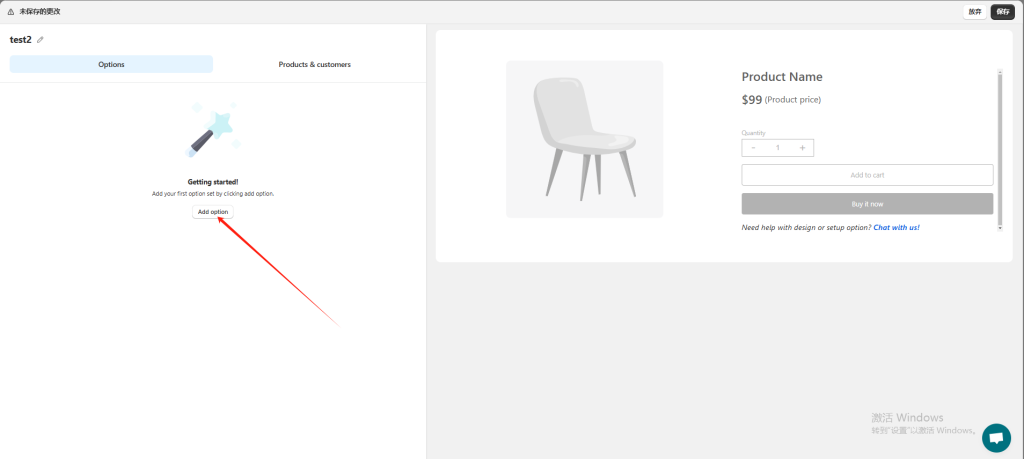 图片[9]-Shopify常见问题整理-Shopify多属性相关问题-柿哥出海教程