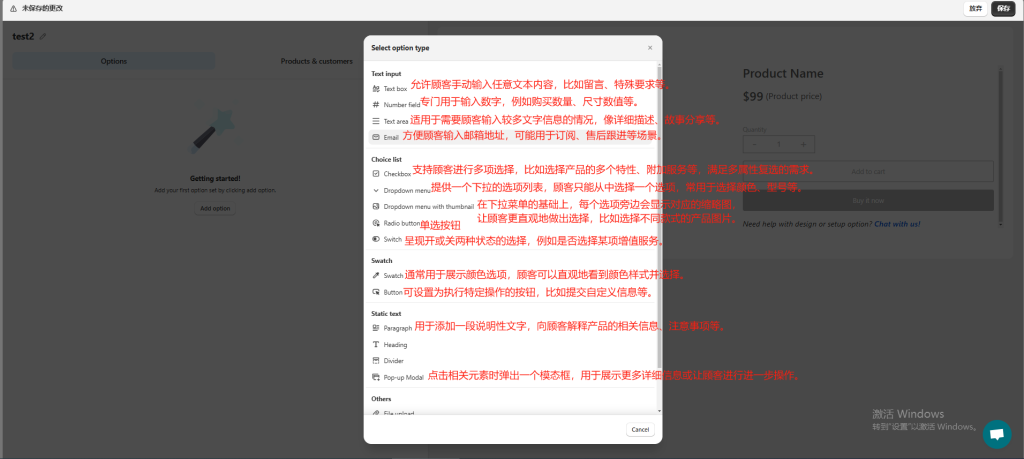 图片[10]-Shopify常见问题整理-Shopify多属性相关问题-柿哥出海教程