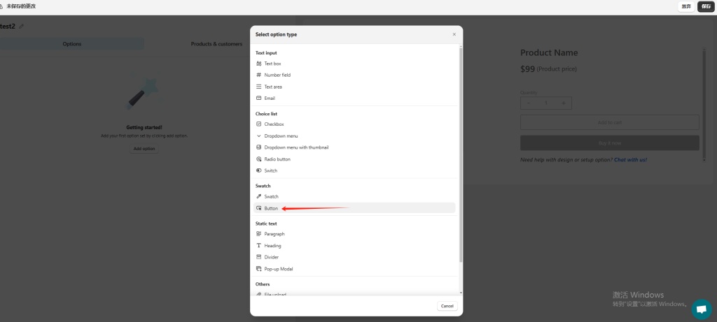 图片[12]-Shopify常见问题整理-Shopify多属性相关问题-柿哥出海教程