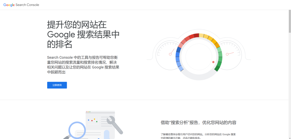 图片[5]-ShopifySEO优化教程（一）：提交网站到Google sitemap-柿哥出海教程