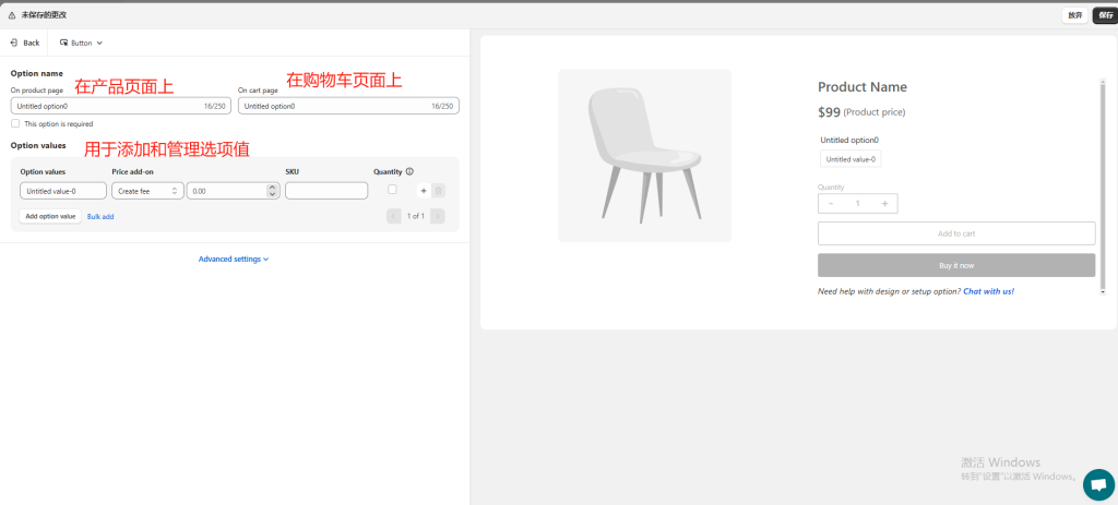图片[13]-Shopify常见问题整理-Shopify多属性相关问题-柿哥出海教程