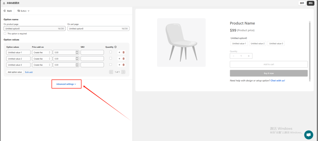 图片[15]-Shopify常见问题整理-Shopify多属性相关问题-柿哥出海教程