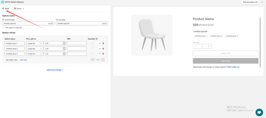 图片[19]-Shopify常见问题整理-Shopify多属性相关问题-柿哥出海教程