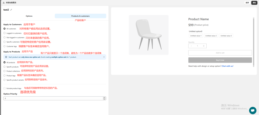 图片[20]-Shopify常见问题整理-Shopify多属性相关问题-柿哥出海教程