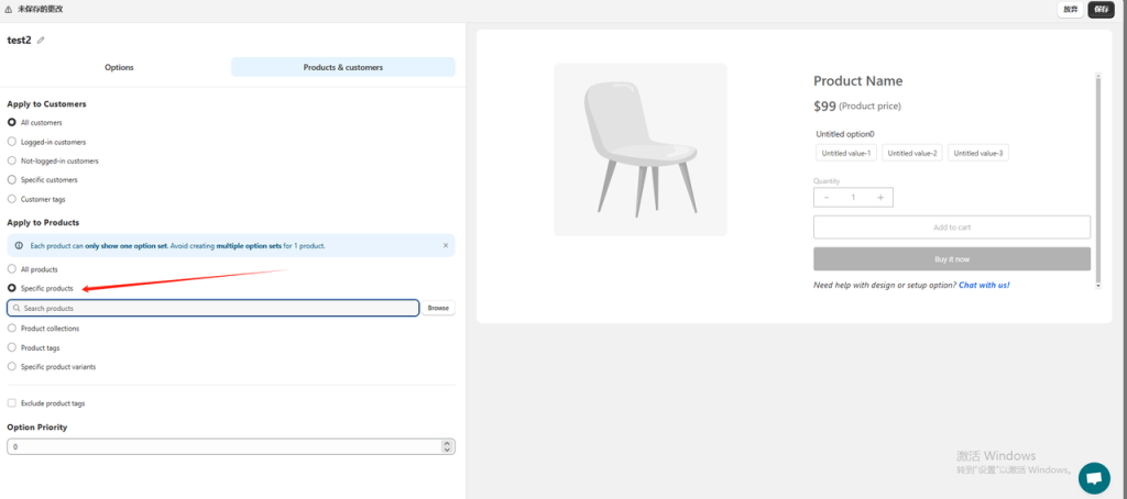 图片[21]-Shopify常见问题整理-Shopify多属性相关问题-柿哥出海教程