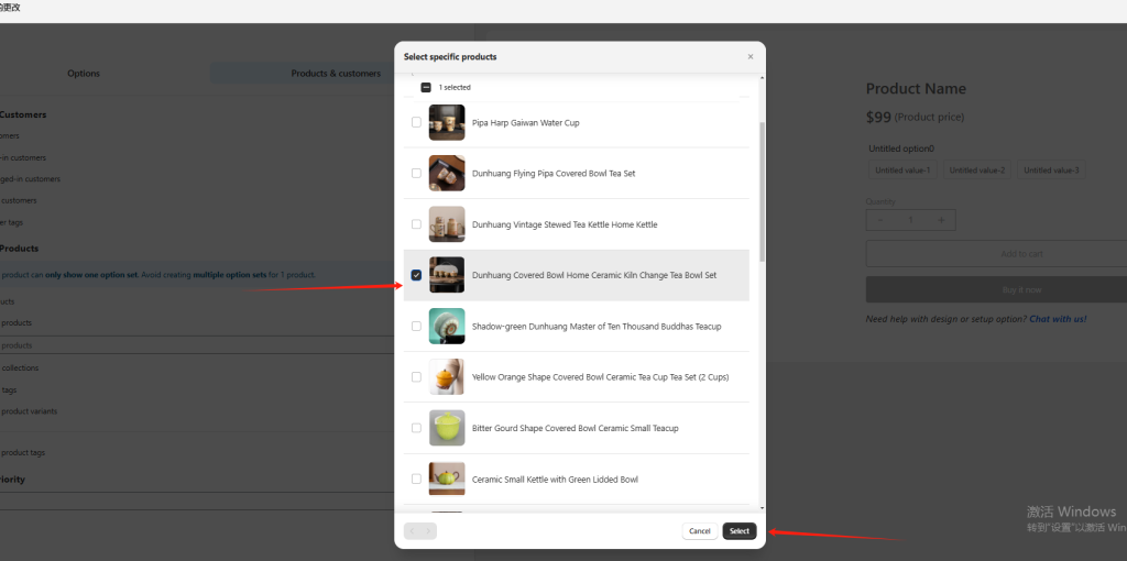 图片[22]-Shopify常见问题整理-Shopify多属性相关问题-柿哥出海教程
