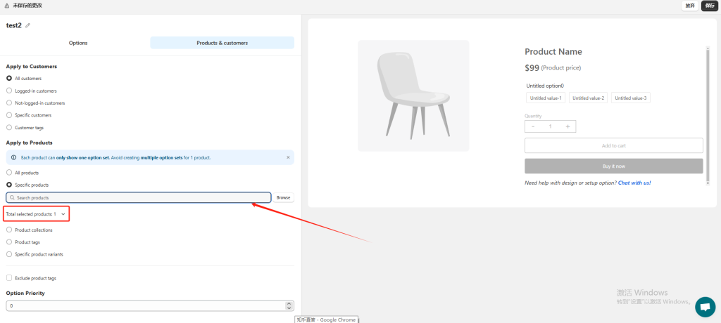 图片[23]-Shopify常见问题整理-Shopify多属性相关问题-柿哥出海教程