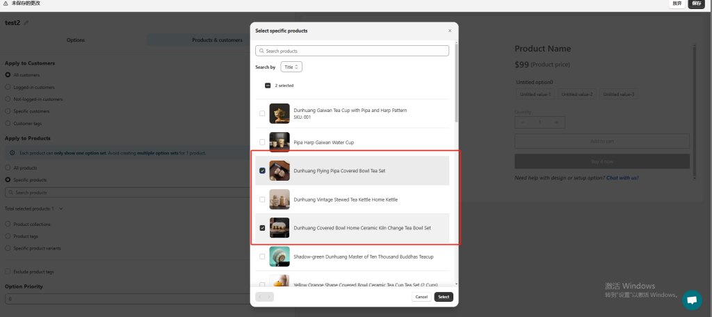 图片[24]-Shopify常见问题整理-Shopify多属性相关问题-柿哥出海教程