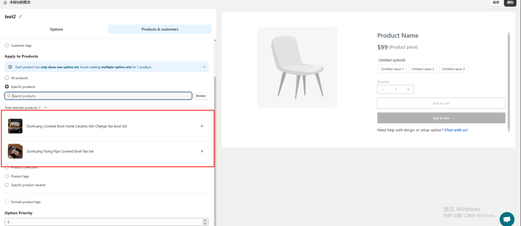 图片[25]-Shopify常见问题整理-Shopify多属性相关问题-柿哥出海教程