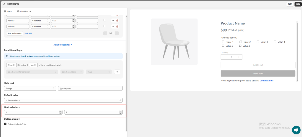 图片[32]-Shopify常见问题整理-Shopify多属性相关问题-柿哥出海教程