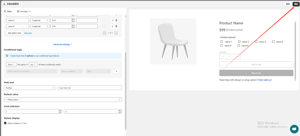 图片[33]-Shopify常见问题整理-Shopify多属性相关问题-柿哥出海教程