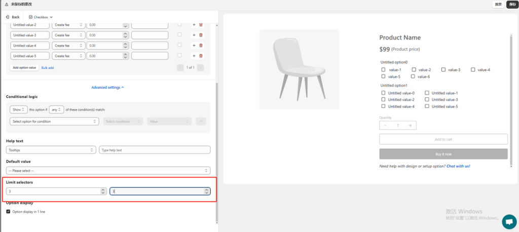 图片[37]-Shopify常见问题整理-Shopify多属性相关问题-柿哥出海教程