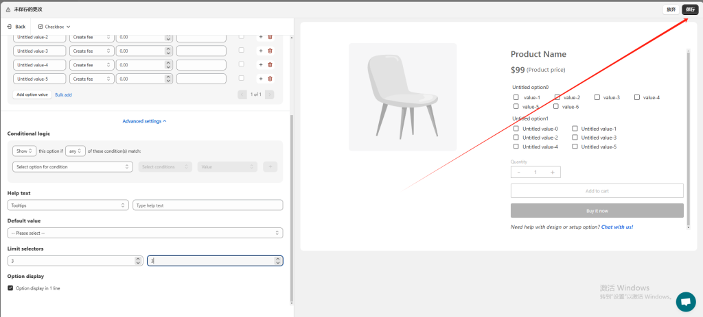 图片[38]-Shopify常见问题整理-Shopify多属性相关问题-柿哥出海教程