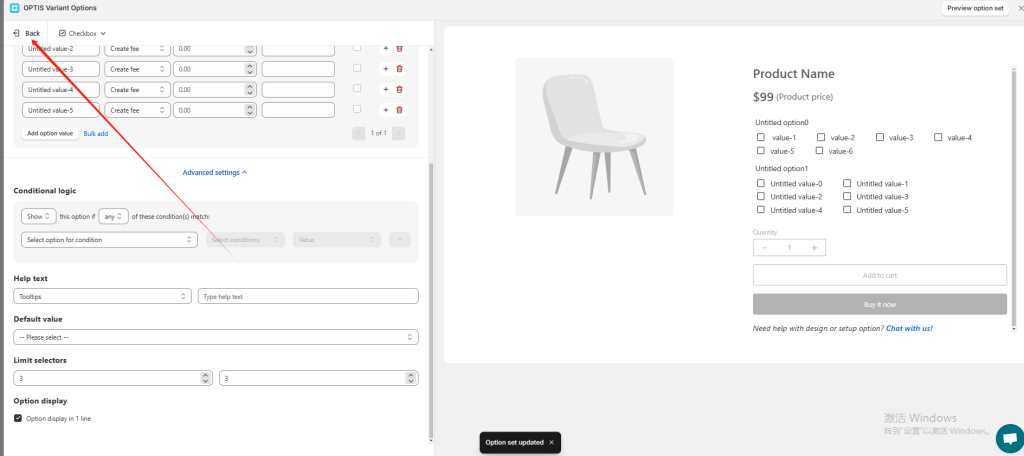 图片[39]-Shopify常见问题整理-Shopify多属性相关问题-柿哥出海教程