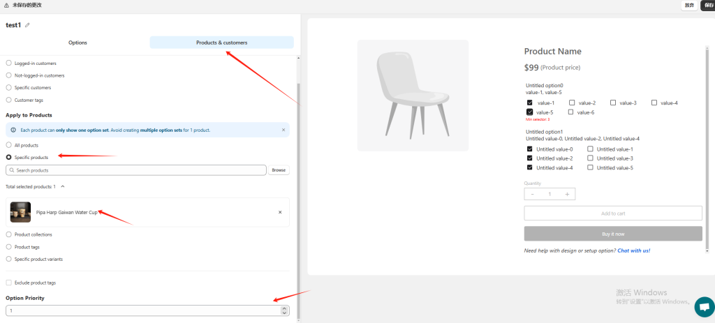图片[40]-Shopify常见问题整理-Shopify多属性相关问题-柿哥出海教程