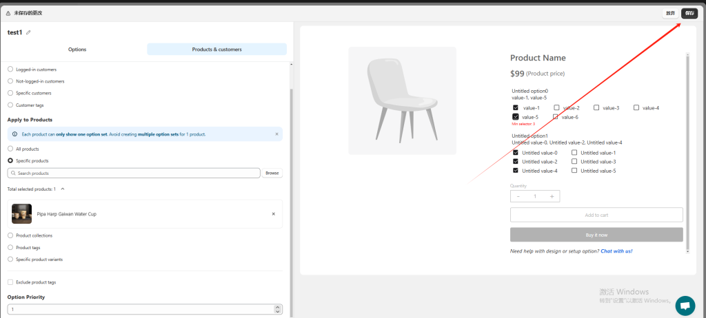 图片[41]-Shopify常见问题整理-Shopify多属性相关问题-柿哥出海教程